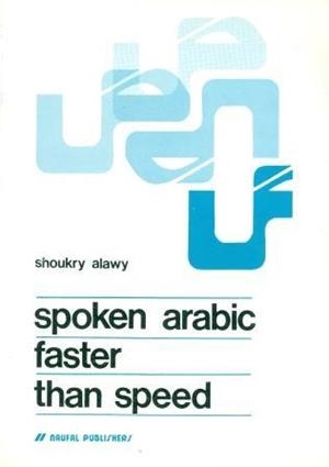 SPOKEN ARABIC FASTER THAN SPEED | 9980000004158