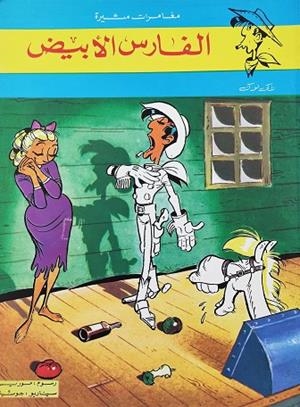 LUCKY LUKE 10/ JINETE BLANCO (ARABE) | 9980000006183