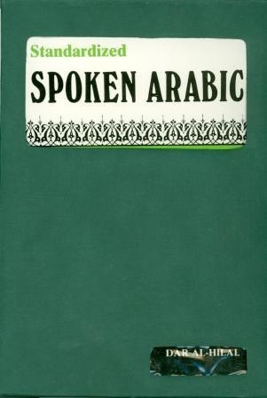 STANDARDIZED SPOKEN ARABIC + 2 CASS.+ CD | 9980000004097