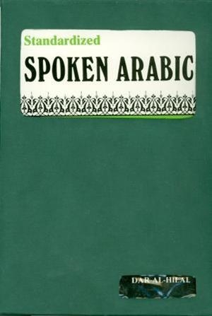 STANDARDIZED SPOKEN ARABIC + 2 CASS.+ CD | 9980000004097
