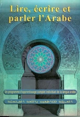 LIRE, ECRIRE ET PARLER L'ARABE (BK+2CASS) | 9789953190662