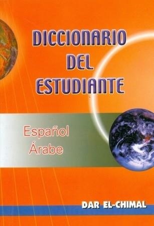 DICCIONARIO ESTUDIANTE ESPAÑOL-ÁRABE | 9789953190150