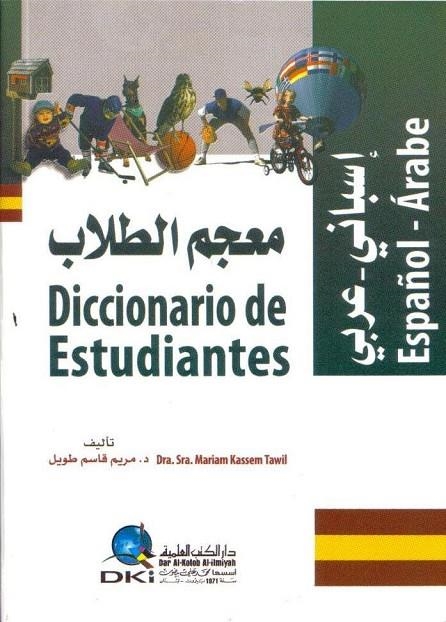 DICCIONARIO DE ESTUDIANTES ESPAÑOL-ÁRABE | 9782745168580