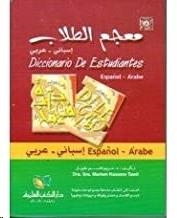 DICCIONARIO DE ESTUDIANTES ESPAÑOL-ÁRABE | 9782745128010