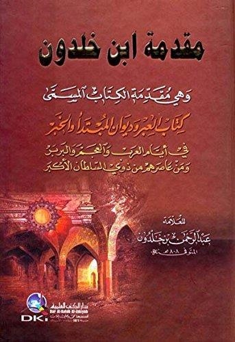 MUQADDIMAT IBN KHALDUN | 9782745166463