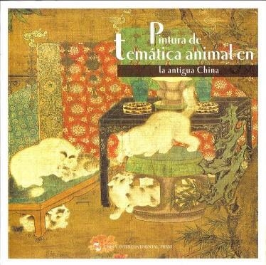 PINTURA DE TEMÁTICA ANIMAL EN LA ANTIGUA CHINA | 9787508517599
