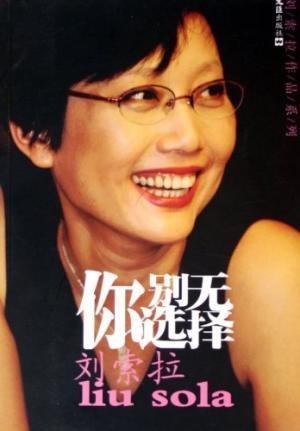 WU SHI MING JIA GU PIAN ZI JIAN CONG SHU | 9787801411822