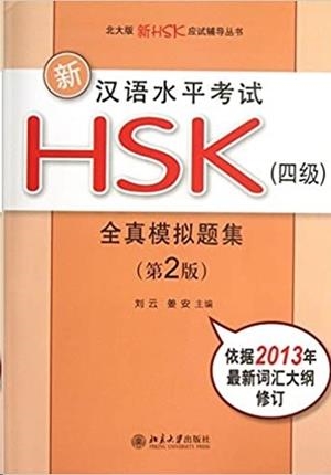 NEW HSK 4 - SIMULATED TEST PAPERS + 1MP3 | 9787301204207