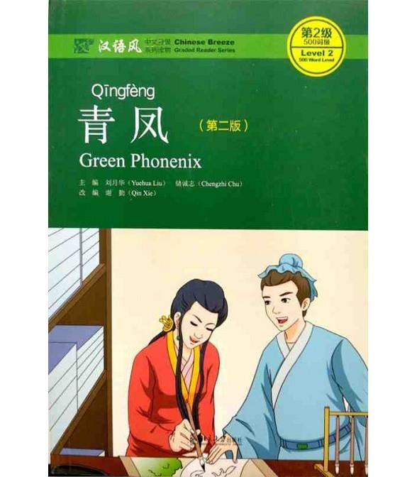 GREEN PHENIX LEVEL 2+AUDIO DESCARGABLE | 9787301282526