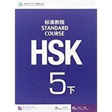 HSK STANDARD COURSE 5B - TEXTBOOK (LIBRO + AUDIO QR) | 9787561942451