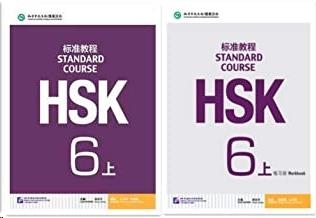 HSK STANDARD COURSE 6A - TEXTBOOK (LIBRO + AUDIO QR) | 9787561942543