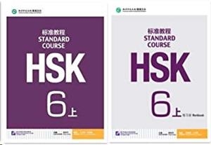 HSK STANDARD COURSE 6A - TEXTBOOK (LIBRO + AUDIO QR) | 9787561942543