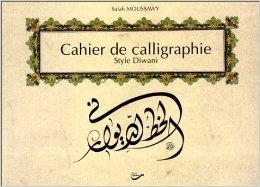 CAHIER DE CALLIGRAPHIE, STYLE DIWANI | 9782913678026