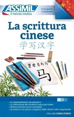 LA SCRITTURA CINESE | 9788885695160