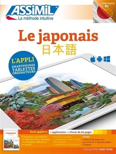 LE JAPONAIS : DÉBUTANTS & FAUX-DÉBUTANTS, NIVEAU ATTEINT B2 : PACK APPLIVRE | 9782700564686