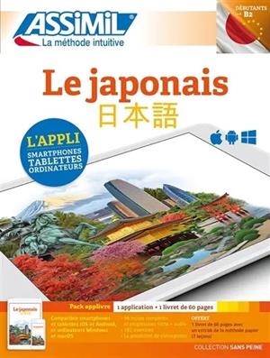 LE JAPONAIS : DÉBUTANTS & FAUX-DÉBUTANTS, NIVEAU ATTEINT B2 : PACK APPLIVRE | 9782700564686