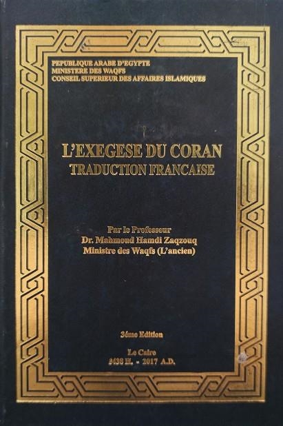 LE NOBLE CORAN - ED. FRANÇAIS-ARABE ÉGYPTIEN | 9789772051472