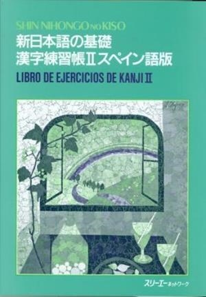 SHIN NIHONGO NO KISO II - EJERCICIOS KANJI (BASE ESPAÑOLA) | 9784883190201