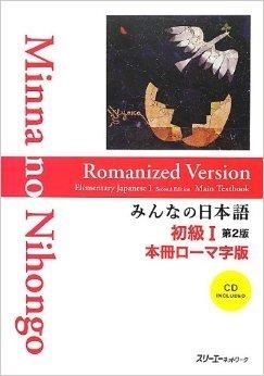 MINNA NO NIHONGO SHOKYU 1 HONSATSU ROMA-JI | 9784883196340