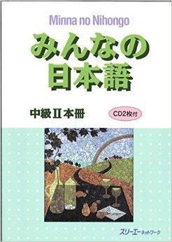 MINNA NO NIHONGO CHUKYU 2 HONSATSU (LIB+CD) | 9784883195909