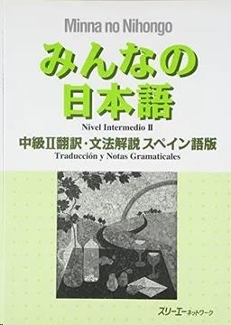 MINNA NO NIHONGO CHUKYU 2 HONYAKU BUNPO KAISETSU (ES) | 9784883196173