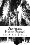 CONJUGACIONES DE VERBOS HEBREOS CON TRANSLITERACIÓN: EDICIÓN COMPLETA | 9798580463308