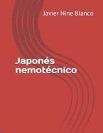JAPONÉS NEMOTÉCNICO | 9798632316965