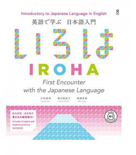 ZERO KARA HAJIMERU NIHONGO | 9784866390826