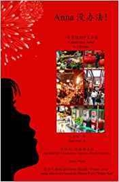 LIT (CH-IN) - WALTZ - ANNA MEI | 9781440406447