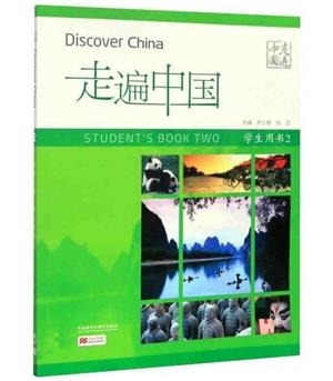 DISCOVER CHINA STUDENT´S BOOK 2 | 9787521314441