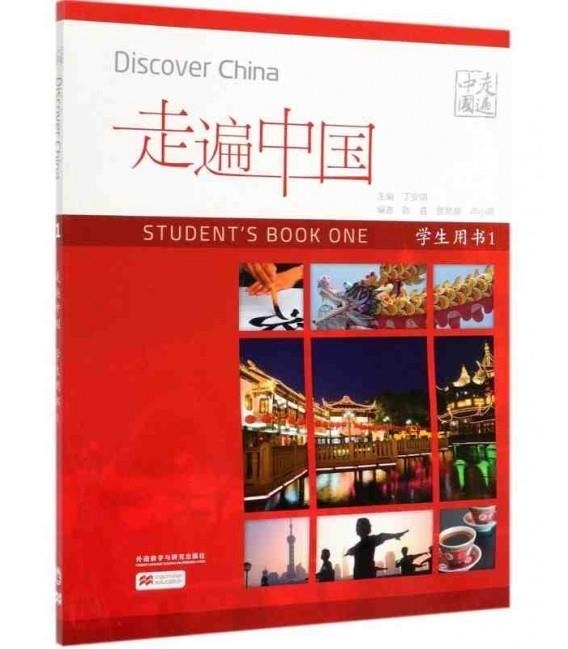 DISCOVER CHINA STUDENT´S BOOK 1 (QR COODE) | 9787521312799