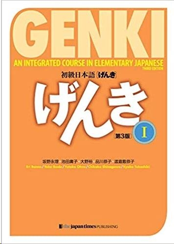 NEW GENKI (TEXTBOOK I+AUDIO DESCARGABLE) 3ED | 9784789017305