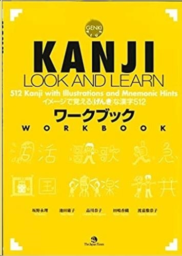 KANJI LOOK AND LEARN WORKBOOK | 9784789013505