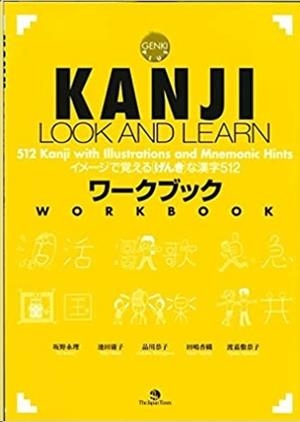 KANJI LOOK AND LEARN WORKBOOK | 9784789013505