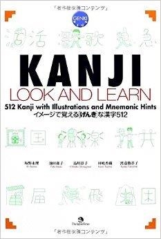 KANJI LOOK AND LEARN | 9784789013499