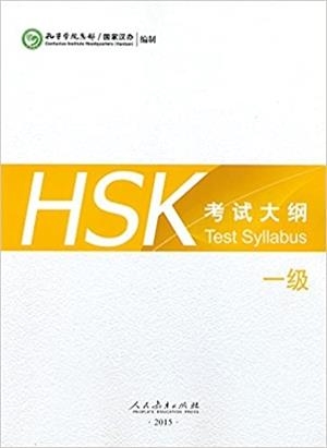 HSK 1 CHINESE PROFICIENCY TEST SYLLABUS+AUDIO ONLINE | 9787107304187