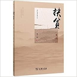 ZHÈNGBAN BAO YÓU FÚPÍN BIJÌ | 9787100184397