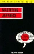 MASTERING JAPANESE | 9780870529238