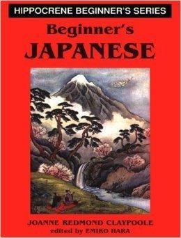 BEGINNER'S JAPANESE | 9780781802345