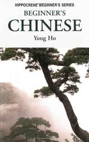BEGINNER'S CHINESE | 9780781805667
