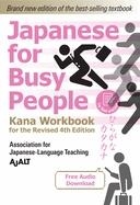 JAPANESE FOR BUSY PEOPLE I:KANA WORKBOOK EDITION | 9781568366227