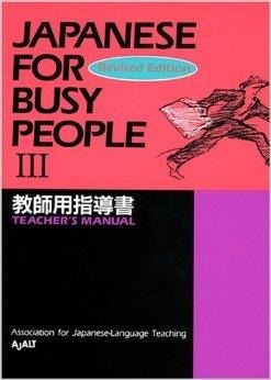 JAPANESE FOR BUSY PEOPLE 3 (TEACHER'S BK) | 9784770023063