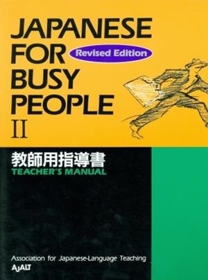 JAPANESE FOR BUSY PEOPLE 2 (TEACHER'S BK) | 9784770020369