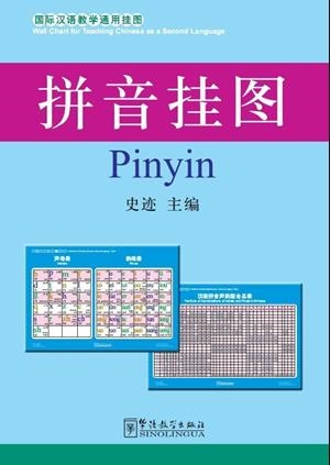 WALL CHART FOR TEACHING CHINESE | 9787513804622