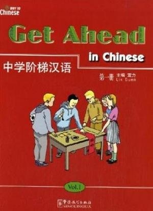 GET AHEAD IN CHINESE + CD AUDIO (VOL.1) | 9787802004528