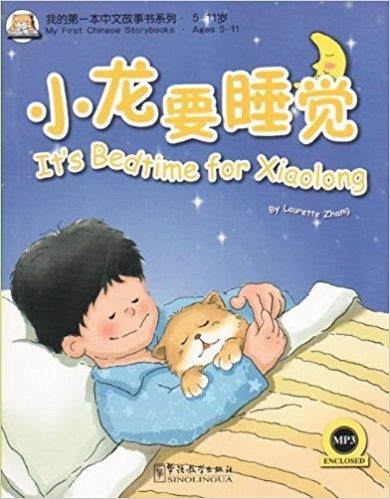 IT'S BEDTIME FOR XIAOLONG + CD-AUDIO | 9787513801621