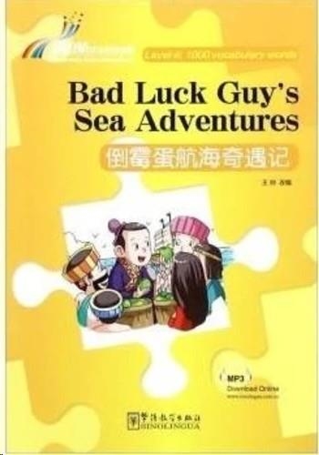 BAD LUCK GUY'S SEA + MP3 ONLINE | 9787513810395