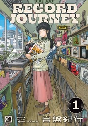 RECORD JOURNEY VOL.1 | 9781787749788 | RYOICHIRO KEZUKA