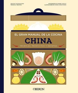 EL GRAN MANUAL DE LA COCINA CHINA | 9788441552043