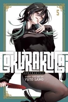 GOKURAKUGAI VOL 05 | 9781974762446 | SANO , YUTO